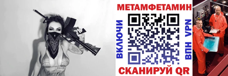 Амфетамин Розовый Собинка