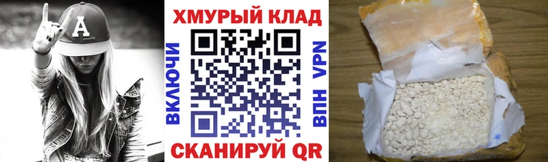 KRAKEN   Собинка  Героин Heroin 