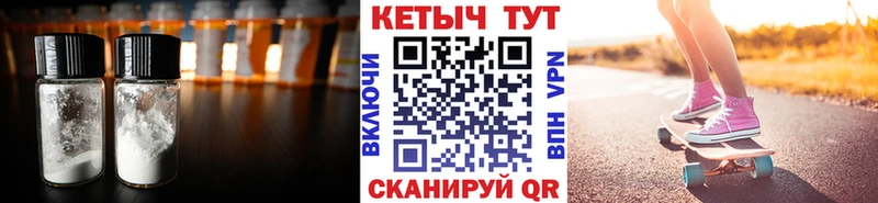 КЕТАМИН VHQ  Собинка 