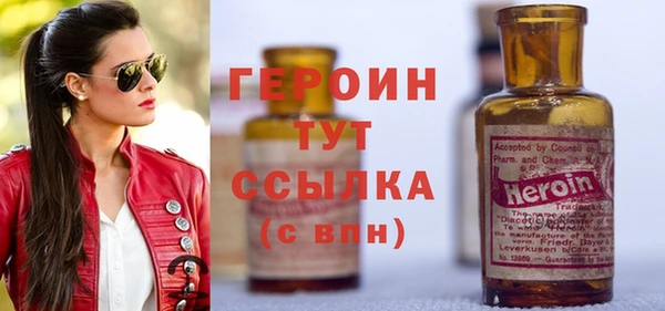 кокаин Нефтекумск