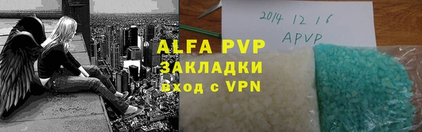 герыч Наволоки