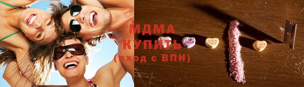 mdma Надым