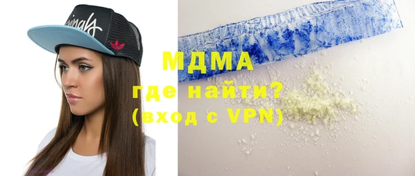 герыч Наволоки