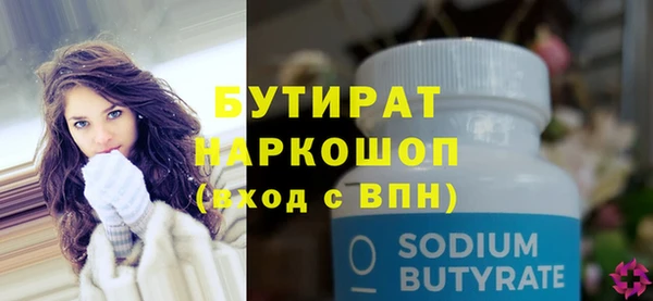 mdma Надым