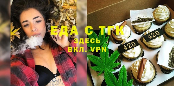 mdma Надым