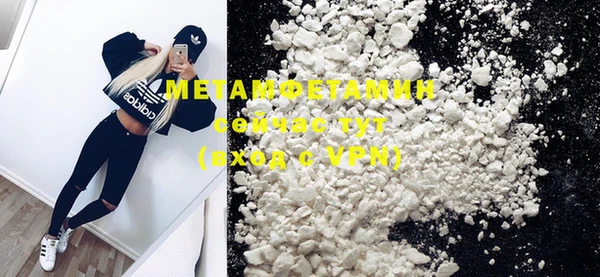 mdma Надым