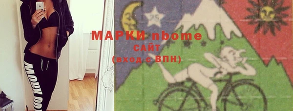 MDMA Навашино