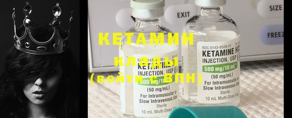 mdma Надым
