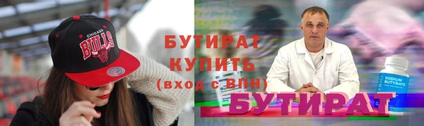 mdma Надым