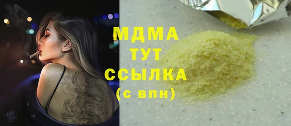 марки nbome Бугульма