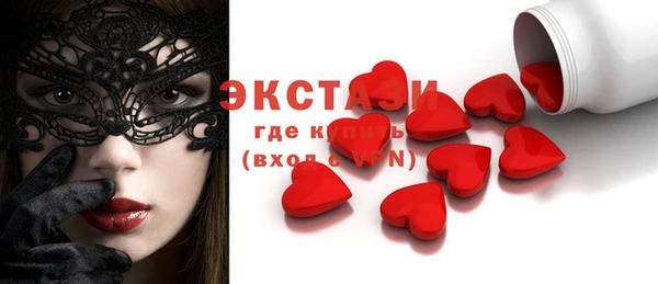 mdma Надым