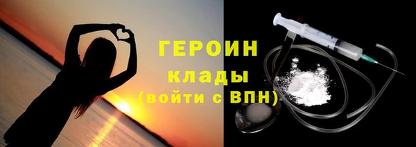 MDMA Навашино