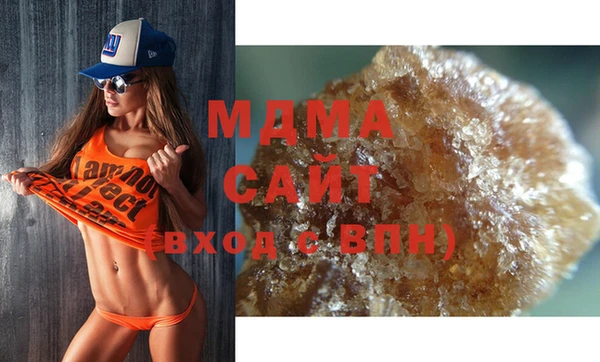 mdma Надым