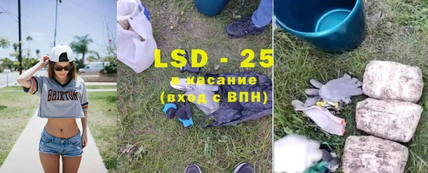 MDMA Навашино