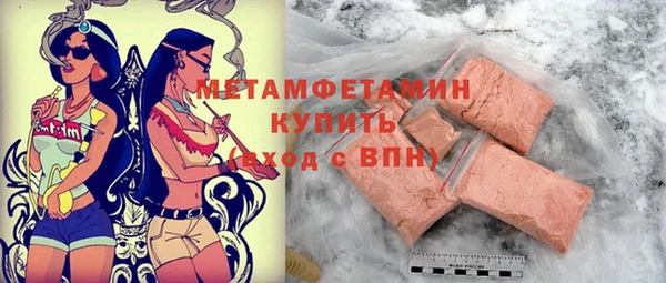 герыч Наволоки