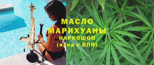 прущая мука Нефтегорск