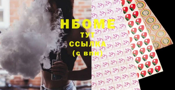 кокаин Нефтекумск