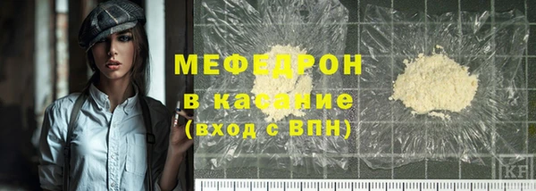 MDMA Навашино