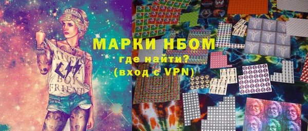 прущая мука Нефтегорск