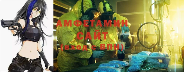 прущая мука Нефтегорск