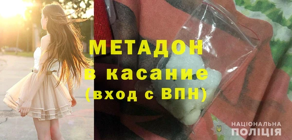 герыч Наволоки