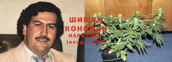 кокаин Нефтекумск