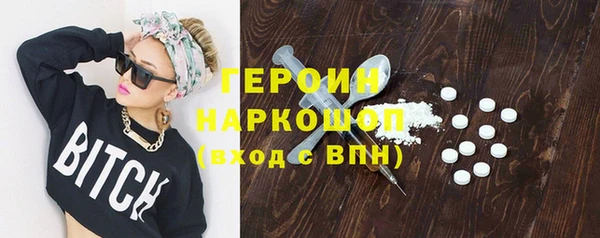 MDMA Навашино