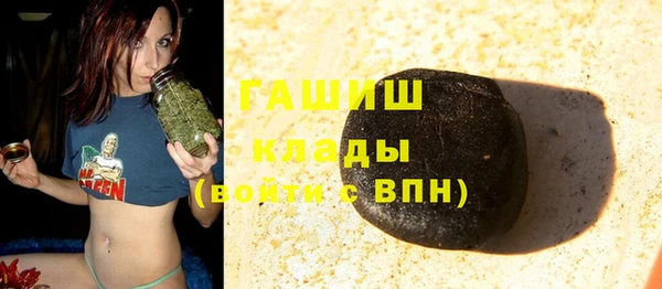 герыч Наволоки