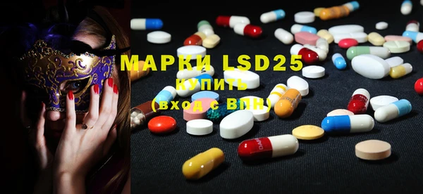MDMA Навашино