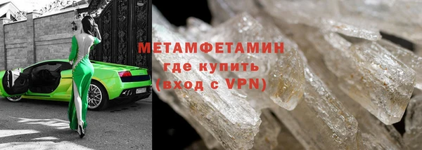 mdma Надым