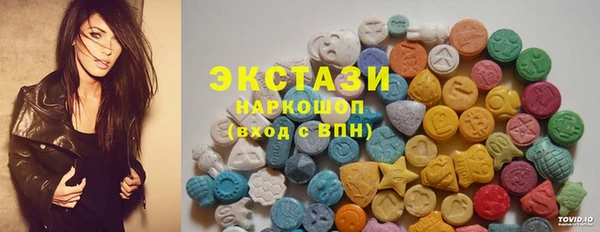 кокаин Нефтекумск