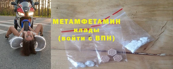 mdma Надым