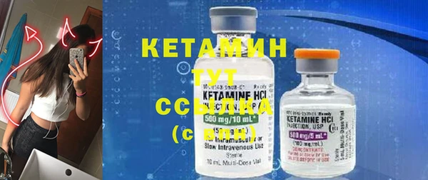 mdma Надым