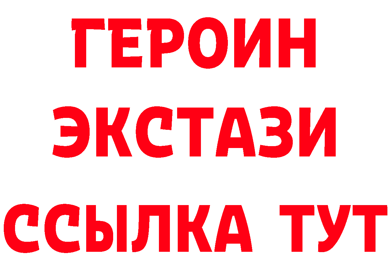 МЕТАДОН мёд сайт это гидра Собинка