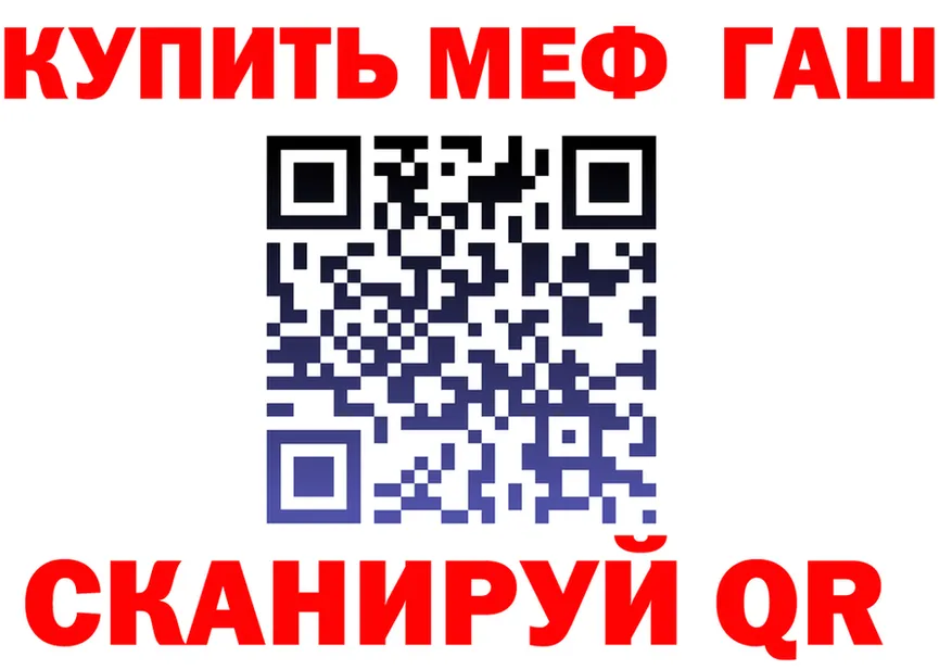 Альфа ПВП СК КРИС вход маркетплейс omg Собинка