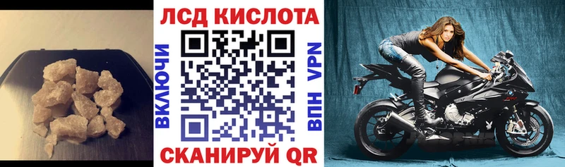 Лсд 25 экстази кислота  Собинка 