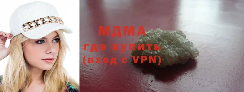 MDMA Molly  Собинка 