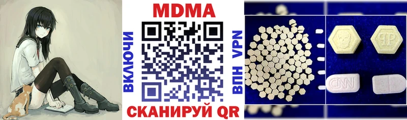 МДМА Molly  Собинка 
