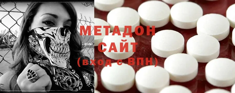 где найти наркотики  Собинка  Метадон methadone 