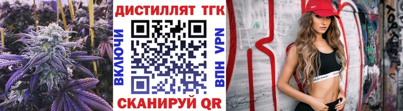 MEGA ссылка  хочу наркоту  Собинка  Дистиллят ТГК концентрат 